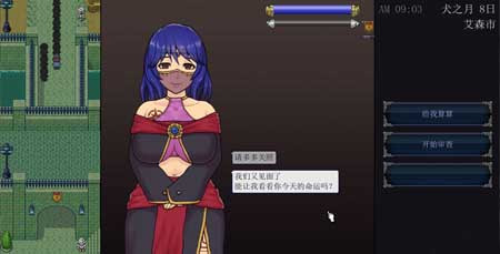 游戏画面6