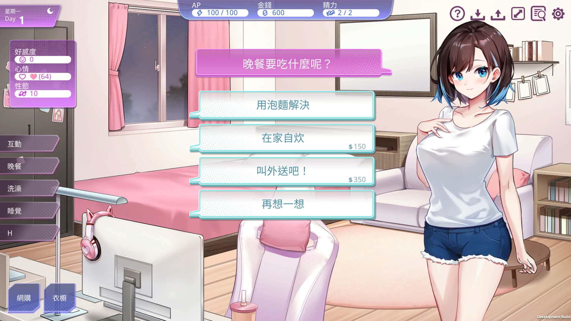 游戏截图2