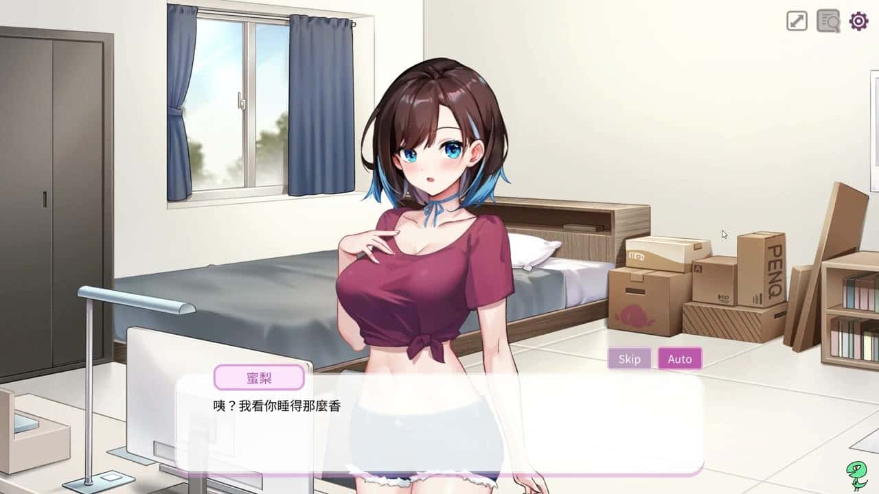 游戏截图4